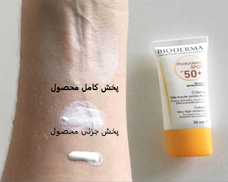 کرم ضد آفتاب بایودرما سری فتودرم اسپات ⁺SPF50 حجم 30 میلی لیتر