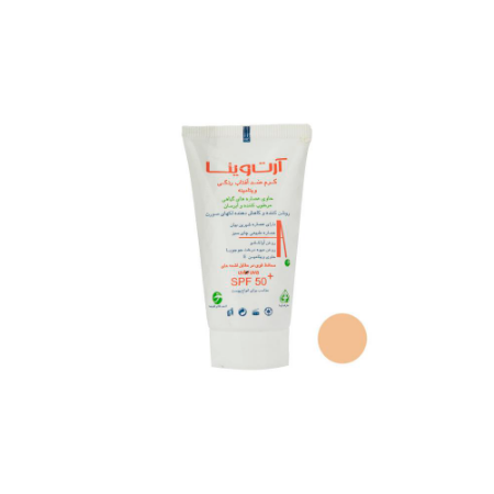 کرم ضد آفتاب و ضد لک آرت وینا مدل +Vitamine حجم 50 میلی لیتر