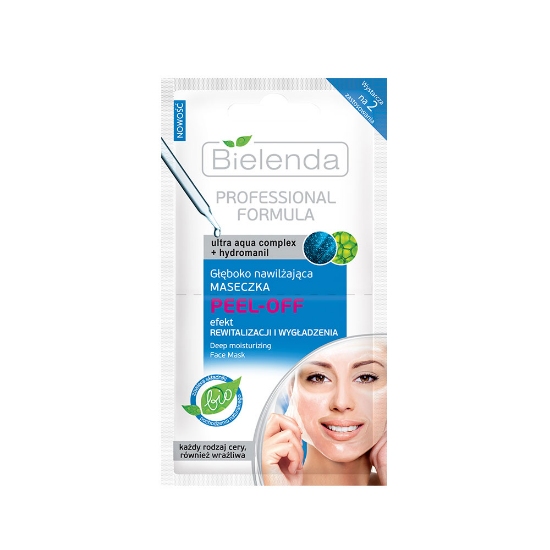 ماسک یکبار مصرف لایه بردار و آبرسان بیلندا مدل peel off