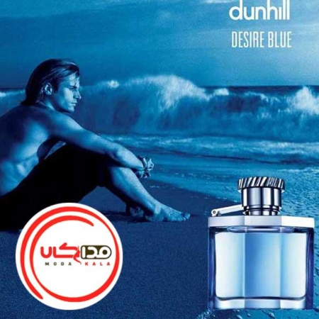 تصویر  عطر ادکلن دانهیل دیزایر بلو | Dunhill Desire Blue 150 ml