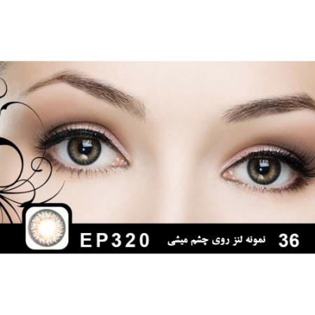 لنز رنگی شماره 36 مکسی بل کد EP320