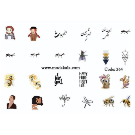 لنز ناخن شماره 364