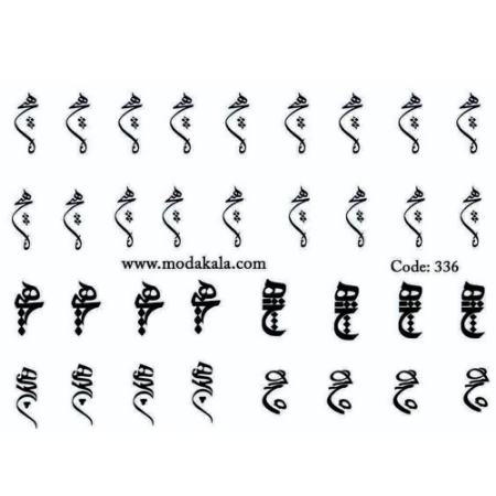 لنز ناخن شماره 336