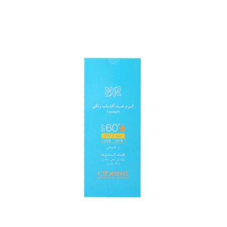کرم ضد آفتاب مات رنگی سینره مناسب پوست چرب و جوش دار +SPF60 بژ طبیعی