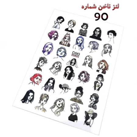 لنز ناخن شماره D90