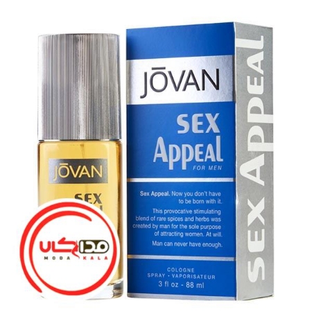 تصویر  عطر ادکلن جوان اپیل-آبی | Jovan S-x Appeal