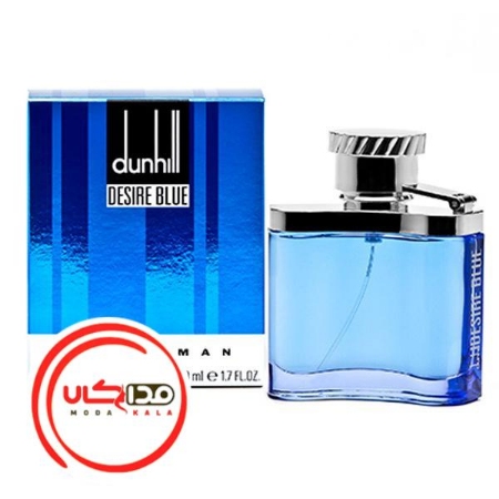 تصویر  ادکلن دانهیل آبی-دیزایر بلو | Dunhill Desire Blue