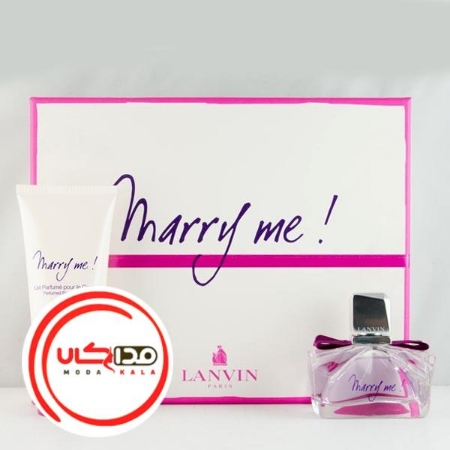 تصویر  عطر ادکلن لانوین ماری می | Lanvin Marry Me