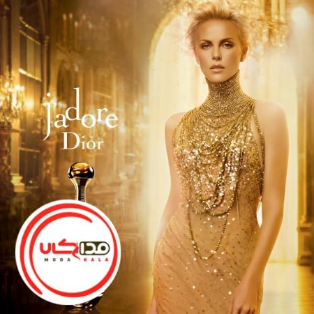 تصویر  عطر ادکلن جادور-دیور جادور(ژادور) | Dior J’adore