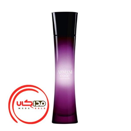 تصویر  عطر ادکلن جورجیو آرمانی کد کشمر | Giorgio Armani Armani Code Cashmere