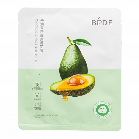 ماسک ورقه ای BPDE مدل آووکادو 