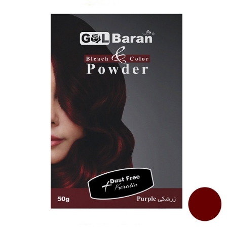پودر دکلره رنگی گلباران وزن 50 گرم رنگ زرشکی