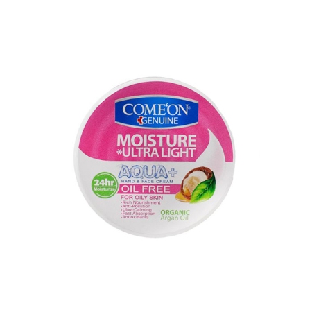 کرم مرطوب کننده کامان حاوی آرگان حجم 250 گرم