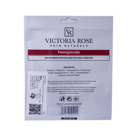ماسک ورقه ای صورت انار ویکتوریا رز وزن 25 گرم