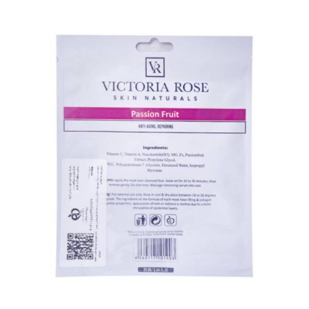 ماسک ورقه ای صورت پشن فروت ویکتوریا رز وزن 25 گرم