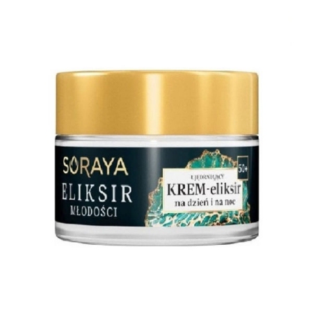 کرم روز و شب استحکام دهنده الکسیر جوانی ثریا مخصوص سنین بالای 50 سال حجم 50 میلی لیتر