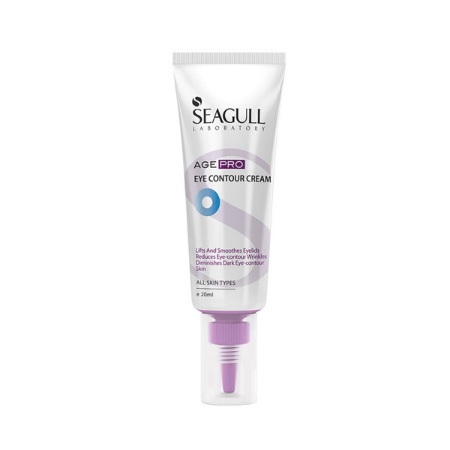 کرم دور چشم سی گل حجم 20 میلی لیتر