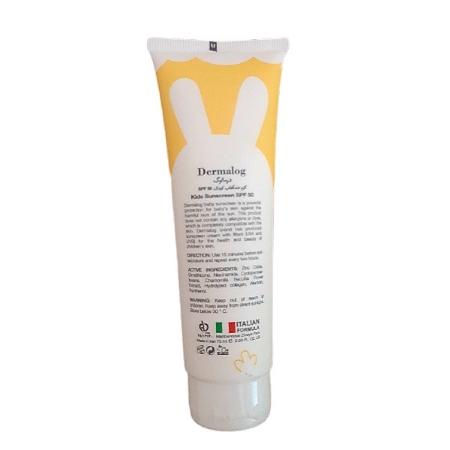 کرم ضد آفتاب کودک SPF50 درمالوگ