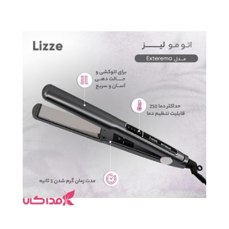 اتو موی کراتینه لیز اکستریم ( گارانتی دار )