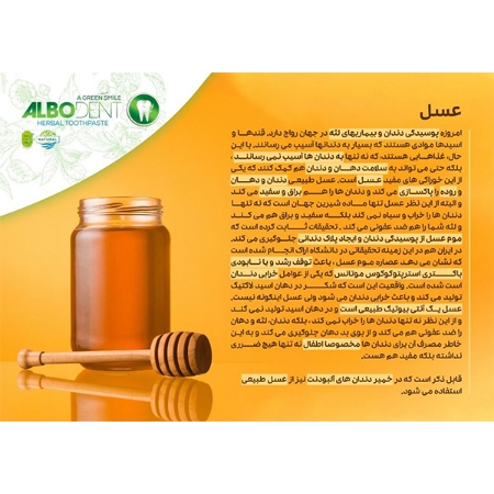 خمیر دندان آلبودنت مدل mint حجم 50 میلی لیتر